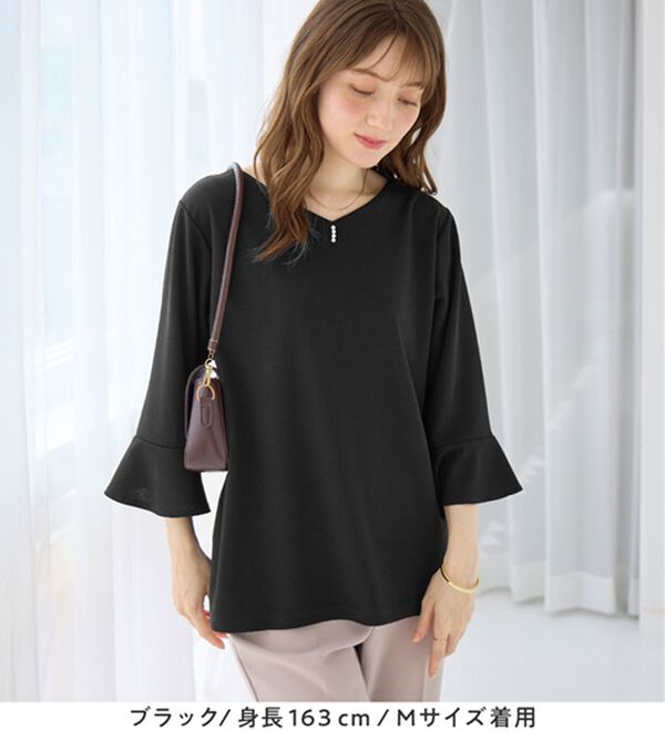 alotta（アロッタ）の「パール調ボタンフレアー袖ブラウスＴシャツ（ブラウス）」｜詳細画像