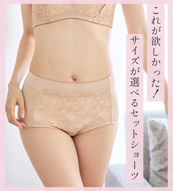 LAVIENNE（ラヴィエンヌ）の「【上下別売】大人のプチプラ！ノンワイヤーブラ／ショーツ（ブラジャー）」｜詳細画像