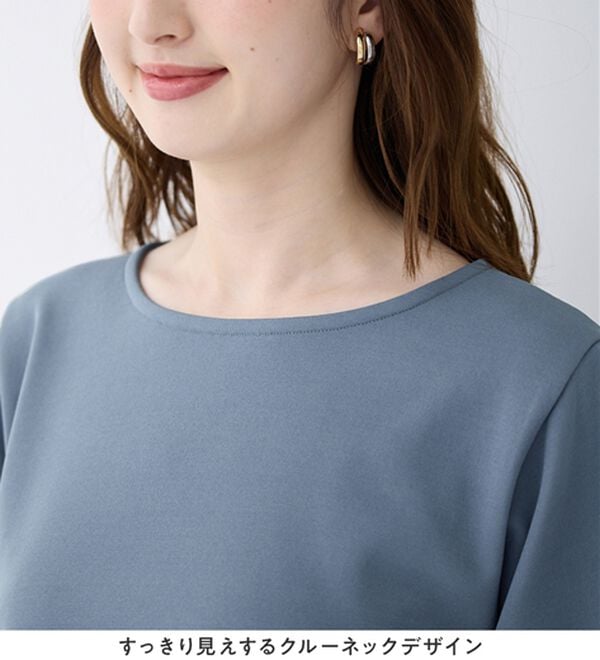 alotta（アロッタ）の「大人上品Ａラインシルエット裏起毛ブラウスチュニック（チュニック）」｜詳細画像