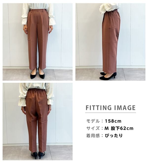 RANAN（ラナン）の「【選べる２丈】機能付！美脚シルエットセンタープレスワイドパンツ（フルレングスパンツ）」｜詳細画像