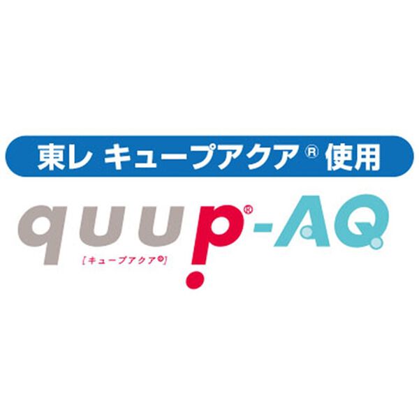 「涼感キュッと一般医療用サポーター２枚組（サポーター・肩腰膝ケア）」｜詳細画像