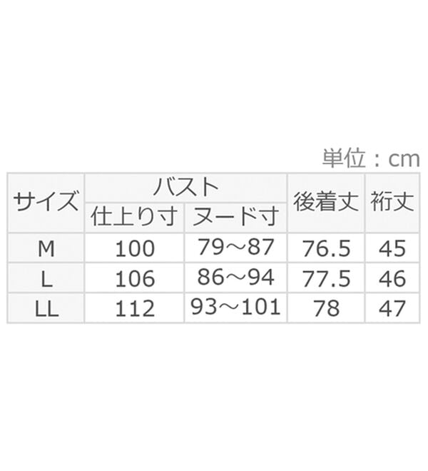 alotta（アロッタ）の「【接触冷感】チューリップ袖コクーンゆるチュニック（チュニック）」｜詳細画像