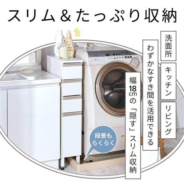 iellio（イエリオ）の「脚付すき間ランドリーワゴン（ランドリーラック・収納）」｜詳細画像