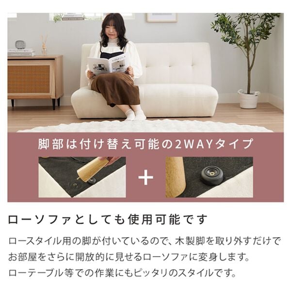 iellio（イエリオ）の「座り心地の良いハイバックソファＳｏｏｍｉ＜２人掛・１人掛・スツール＞（ソファ）」｜詳細画像