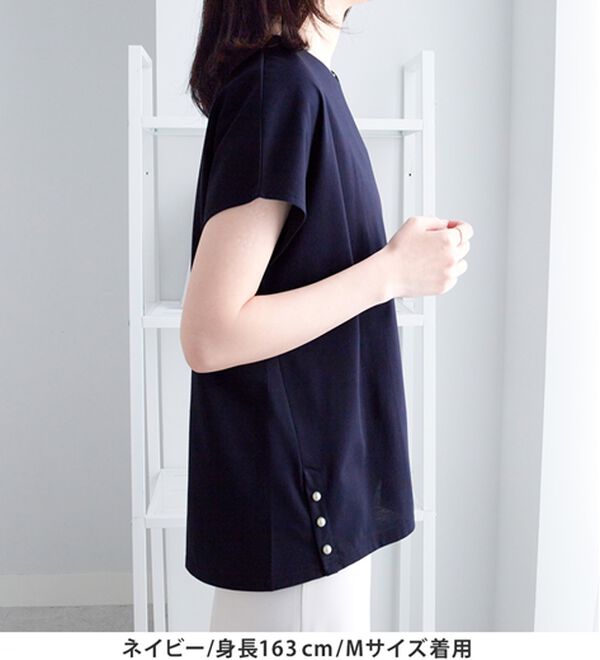 alotta（アロッタ）の「ひんやり裾パールデザインＴシャツ（カットソー）」｜詳細画像