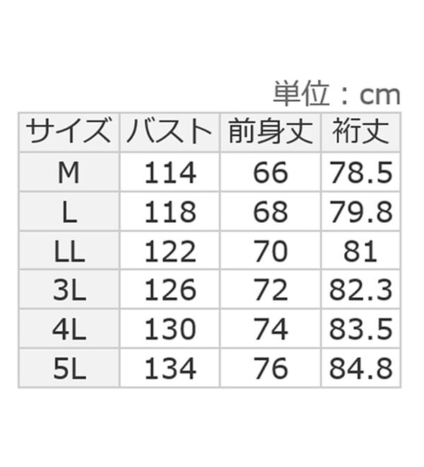 Viola e Viola（ヴィオラ エ ヴィオラ）の「大人の抜け感裏起毛サイドボタントップス（トレーナー・スウェット）」｜詳細画像