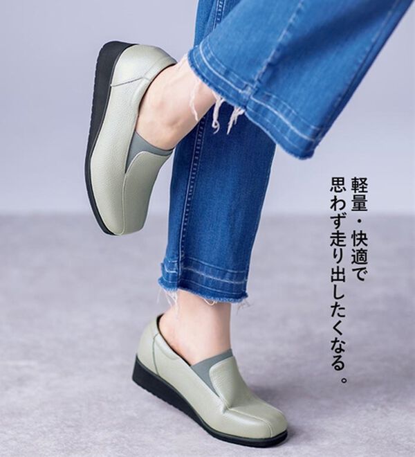 ルフラン（ルフラン）の「ラックウォーク　甲ゴム厚底スリッポン（スリッポン）」｜詳細画像