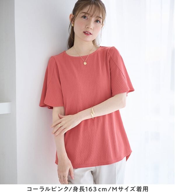 alotta（アロッタ）の「【4つの機能付】ひんやりチューリップ袖ブラウスTシャツ（カットソー）」｜詳細画像