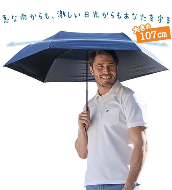 「晴雨兼用　軽量パラソル（レイングッズ）」｜詳細画像