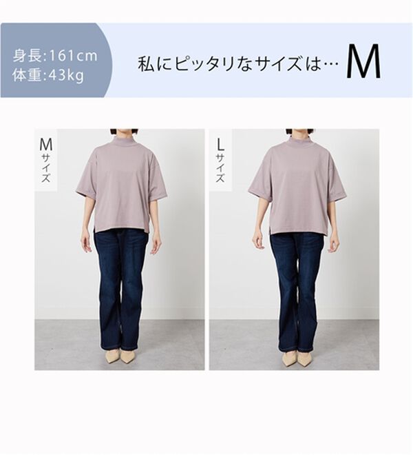 小顔見せ！ヒンヤリハイネックオーバーサイズTシャツ - ベルーナ【公式】
