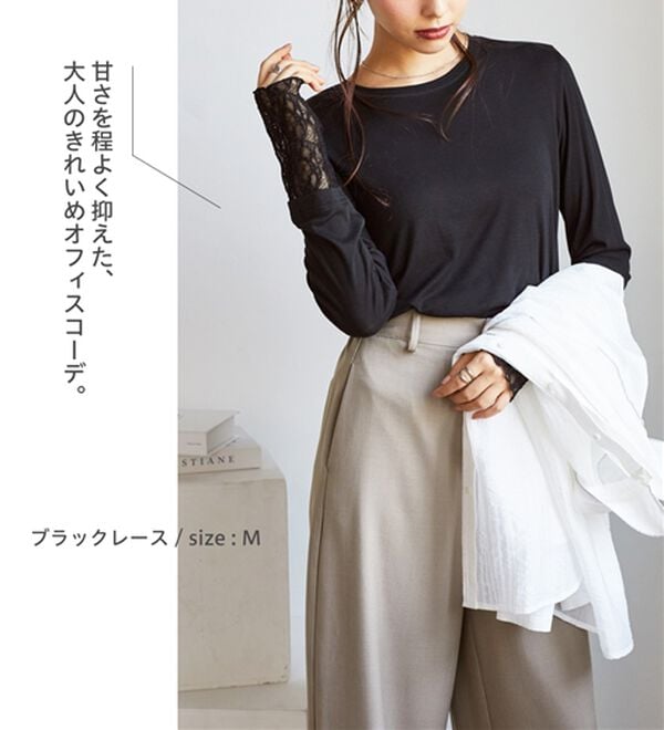 RANAN（ラナン）の「レイヤードスリーブロンＴＥＥ（カットソー）」｜詳細画像
