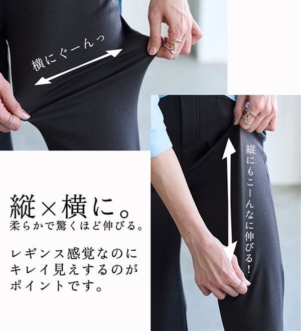 BELLUNA（ベルーナ）の「【選べる股下】ジャストフィットらくらくパンツ（フルレングスパンツ）」｜詳細画像