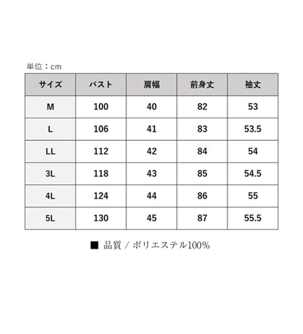BELLUNA（ベルーナ）の「ふんわり素材軽ぽかチュニックワンピ―ス（チュニックワンピース）」｜詳細画像