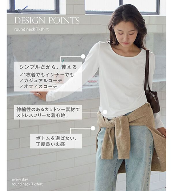 CHAN ME（チャンミ）の「ラウンドネックＴシャツ（Tシャツ）」｜詳細画像