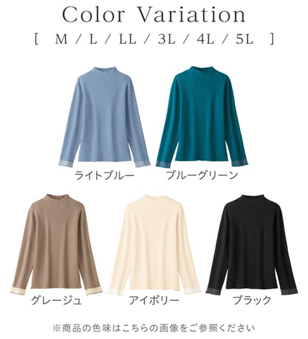 alotta（アロッタ）の「パチパチしにくい！洗える袖シアー切替ニットプルオーバー（ニット・セーター）」｜詳細画像