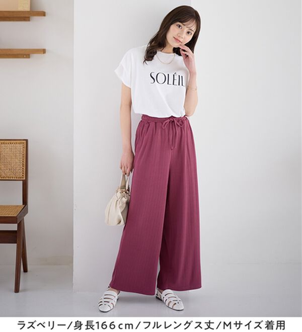alotta（アロッタ）の「【選べる丈】のびのびストレッチリブワイドパンツ（クロップドパンツ）」｜詳細画像