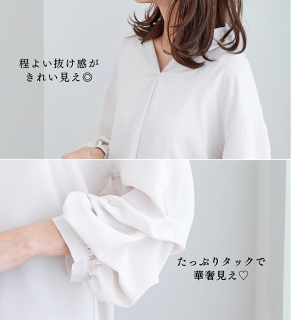 BELLUNA（ベルーナ）の「袖タックデザインスキッパーシャツ（シャツ）」｜詳細画像