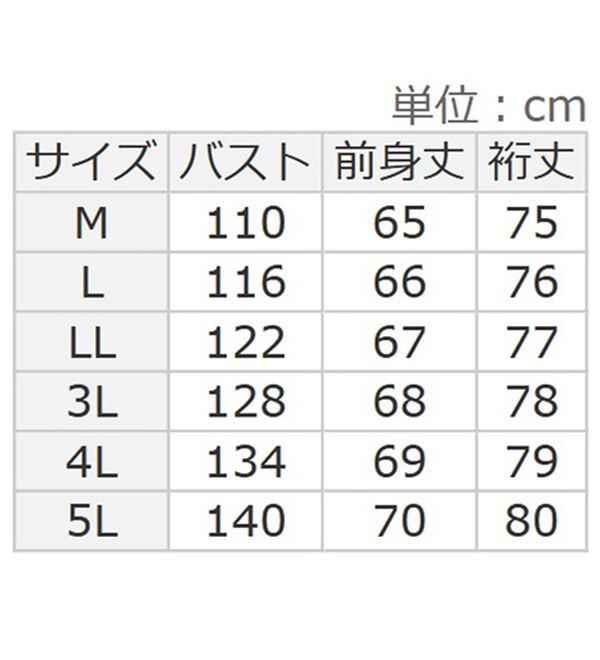 BELLUNA（ベルーナ）の「裾ボタン重ね着風ニットプルオーバー（ニット・セーター）」｜詳細画像