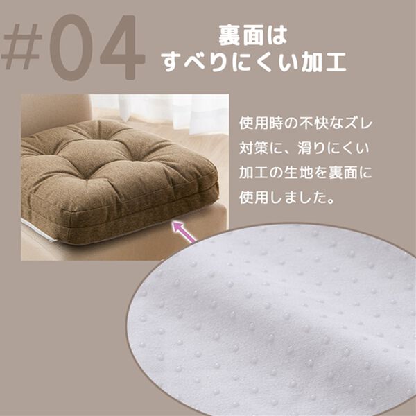 iellio（イエリオ）の「高反発ボリュームチェアパッド2個組＜チェアクッション・座布団＞（チェアカバー・チェアパッド）」｜詳細画像