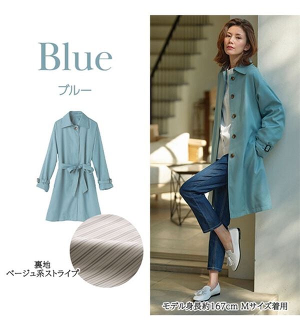 RANAN（ラナン）の「花粉対策！ステンカラーコート（ロングコート）」｜詳細画像