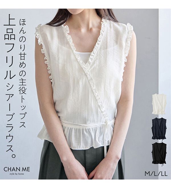 CHAN ME（チャンミ）の「カシュクールフリルブラウス（ブラウス）」｜詳細画像