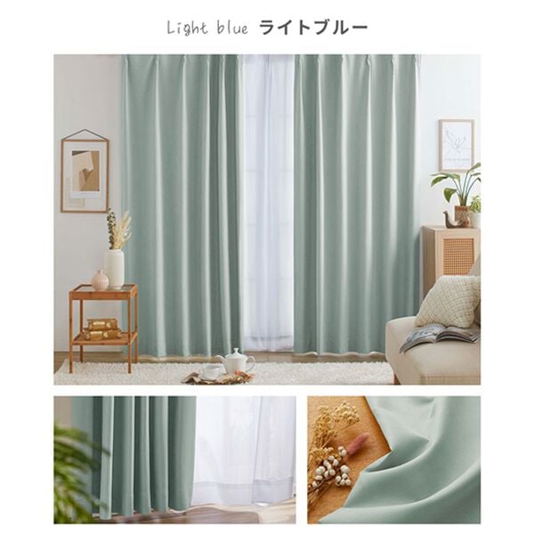 iellio（イエリオ）の「【寝室におすすめ】１００％遮光＆防音＆断熱保温ＵＶ見えにくいレース付カーテンセット＜４枚組・遮光１級・無地・洗える・形状記（ドレープカーテン）」｜詳細画像