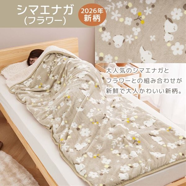 iellio（イエリオ）の「もこもこあったか素材のすっぽり毛布＜洗える・寝袋タイプ・シープ調ボア・マイクロ＞（毛布・ブランケット）」｜詳細画像