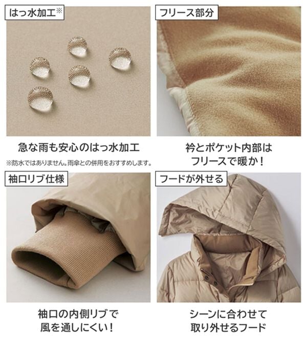 BELLUNA（ベルーナ）の「【Ｆｕｗａｉｒ】ロングダウンコート（ダウンコート・ジャケット・ベスト）」｜詳細画像