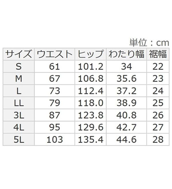 BELLUNA（ベルーナ）の「サラもち！快適ビンテージ調素材カーブパンツ（ワイドパンツ・ガウチョ）」｜詳細画像