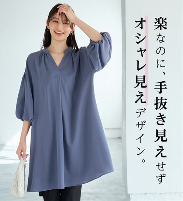 alotta（アロッタ）の「パフ袖とろみブラウスチュニックワンピース（チュニックワンピース）」｜詳細画像