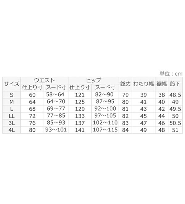 alotta（アロッタ）の「【４つの機能付】ひんやりドレープパンツ（ワイドパンツ・ガウチョ）」｜詳細画像