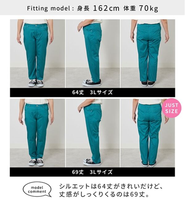 BELLUNA（ベルーナ）の「サラリ速乾！綿サテンストレッチカラーパンツ（フルレングスパンツ）」｜詳細画像