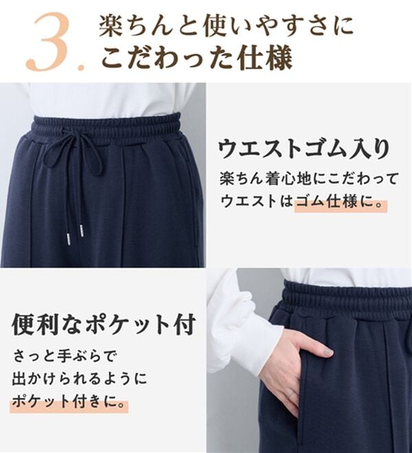 Viola e Viola（ヴィオラ エ ヴィオラ）の「【蓄熱保温】裏ファーストレートパンツ（フルレングスパンツ）」｜詳細画像