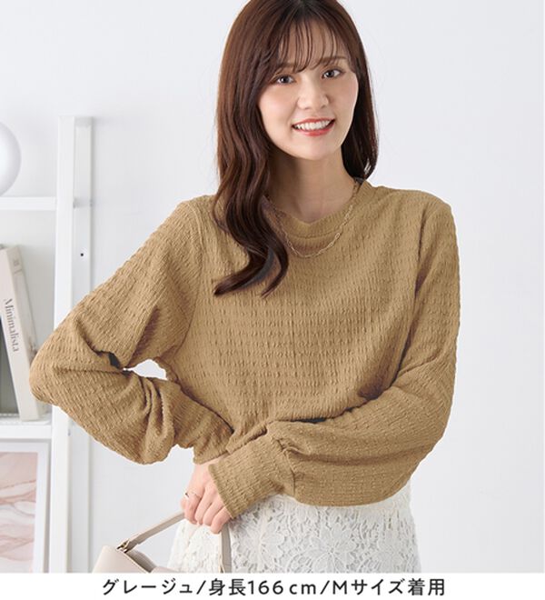 alotta（アロッタ）の「着映えジャカード素材パフ袖ゆるトップス（カットソー）」｜詳細画像