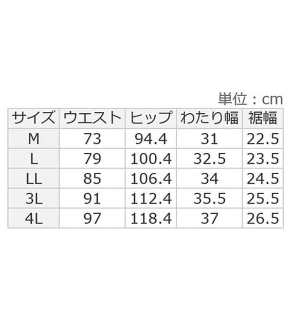 ルフラン（ルフラン）の「「垢抜け」カラーデニム（フルレングスパンツ）」｜詳細画像