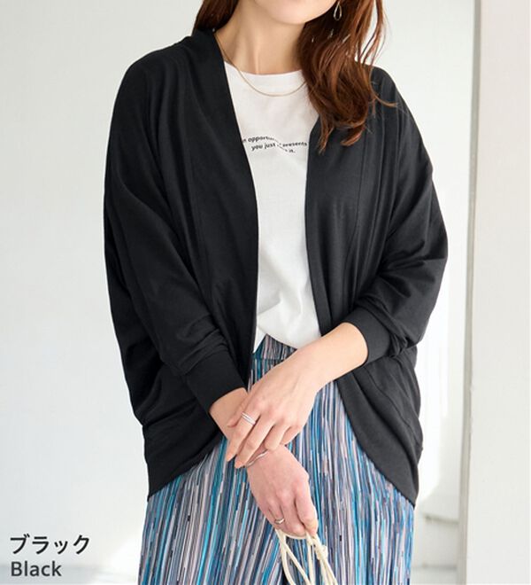 Viola e Viola（ヴィオラ エ ヴィオラ）の「【５つの機能付】ＵＶ対策に！ひんやり　ゆるドルマンカーディガン（ニットカーディガン）」｜詳細画像