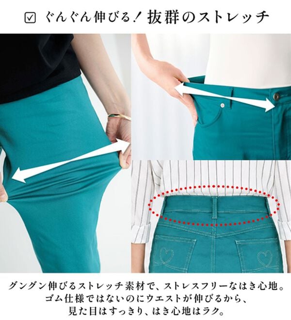 BELLUNA（ベルーナ）の「サラリ速乾！綿サテンストレッチカラーパンツ（フルレングスパンツ）」｜詳細画像