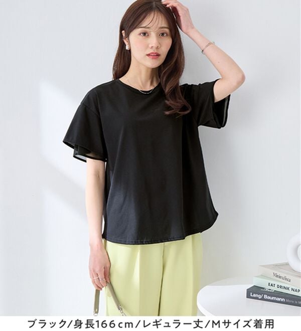 alotta（アロッタ）の「【接触冷感】＜丈が選べる＞袖口シフォンＴシャツ／チュニック（カットソー）」｜詳細画像