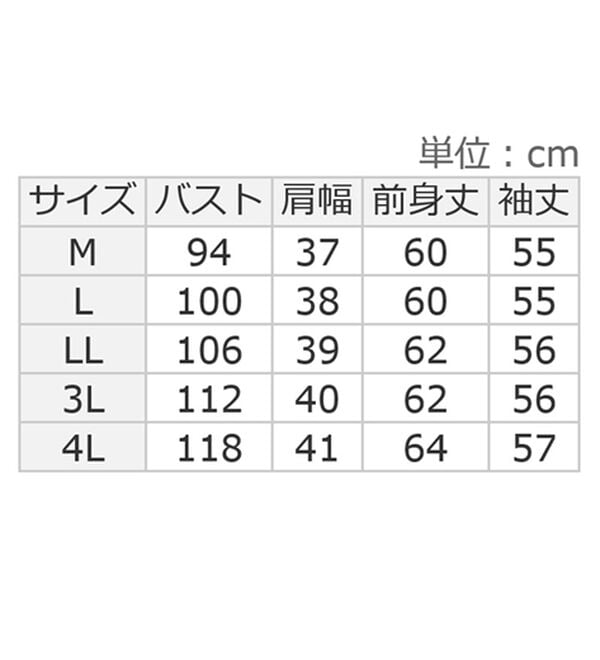 ルフラン（ルフラン）の「肌心地やわらか＊カラフルニット（ニット・セーター）」｜詳細画像