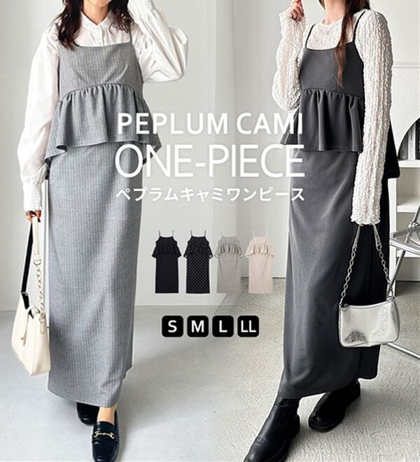 GeeRA（ジーラ）の「楽ちん！ペプラムキャミワンピース（カットソーワンピース）」｜詳細画像
