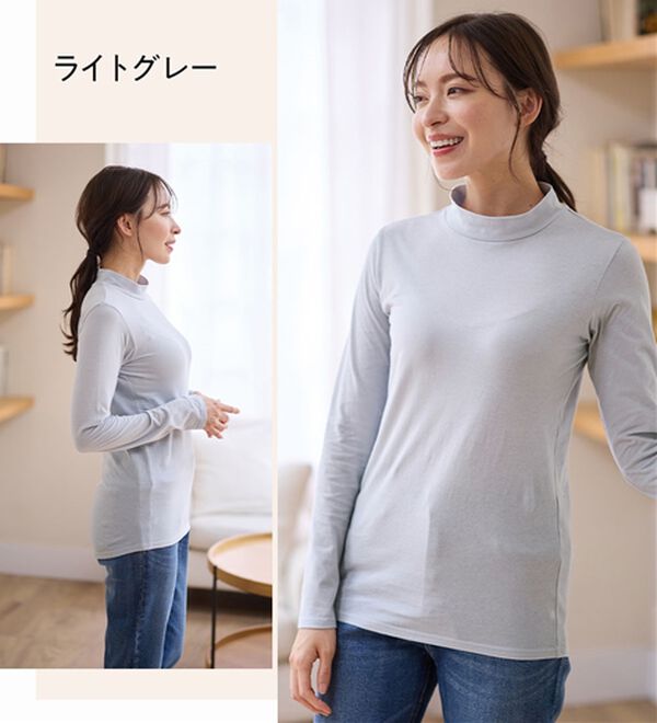 LAVIENNE（ラヴィエンヌ）の「【うす・軽・温】綿１００％吸湿発熱あったかタートルネックインナー（肌着・インナーウェア）」｜詳細画像