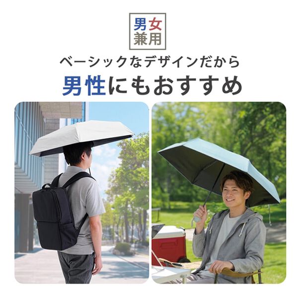「晴雨兼用　コンパクト遮熱日傘（レイングッズ）」｜詳細画像