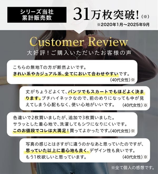 RANAN（ラナン）の「【選べる袖丈】＜BC＞綿100％プチハイネックＴシャツ（カットソー）」｜詳細画像