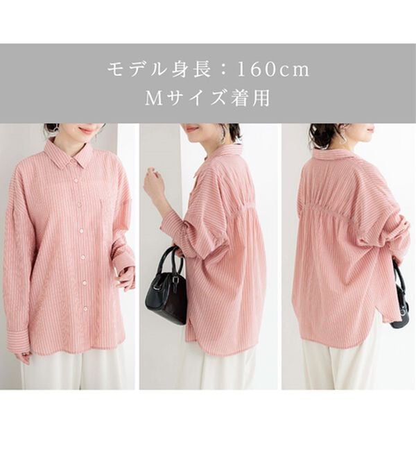 BELLUNA（ベルーナ）の「【接触冷感】透け感バックシャーリングシャツ（シャツ）」｜詳細画像