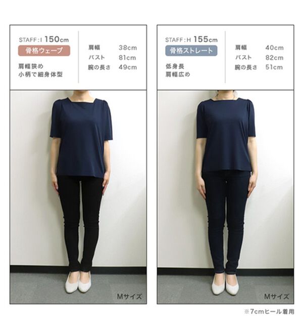 Pierrot（ピエロ）の「接触冷感スクエアネックパフスリーブＴシャツ（カットソー）」｜詳細画像