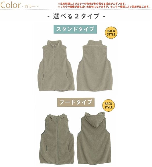 A HAPPY MARILYN（アハッピーマリリン）の「【Ｌ～８Ｌ】大きいサイズの企画者が作りました！ほんのりＡラインでお腹周りゆったりボアベスト（ベスト）」｜詳細画像