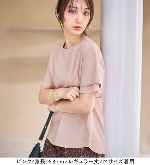 alotta（アロッタ）の「【接触冷感】＜丈が選べる＞袖口シフォンＴシャツ／チュニック（カットソー）」｜詳細画像