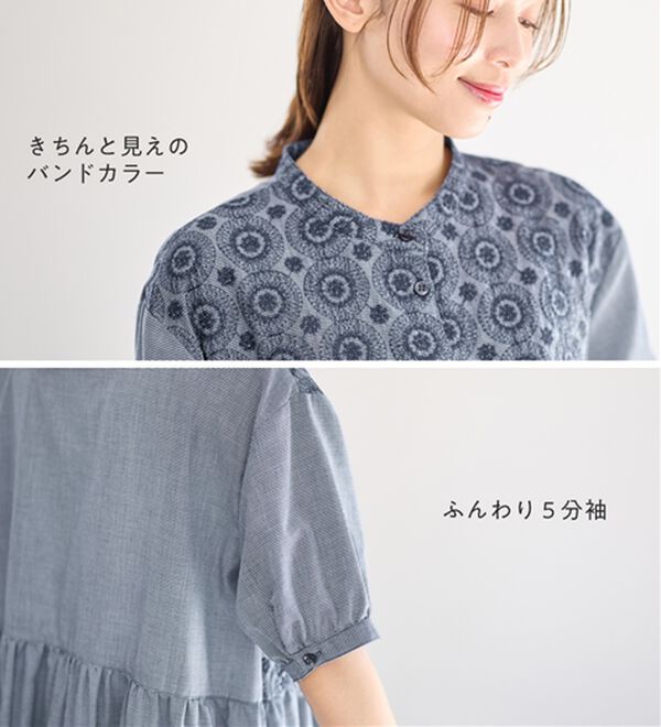 Viola e Viola（ヴィオラ エ ヴィオラ）の「サークル刺しゅう５分袖シャツワンピース（シャツワンピース）」｜詳細画像