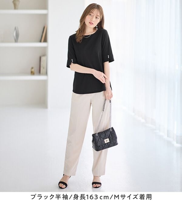 選べる袖丈】柔らか綿混素材パール調ボタンTシャツ - ベルーナ【公式】