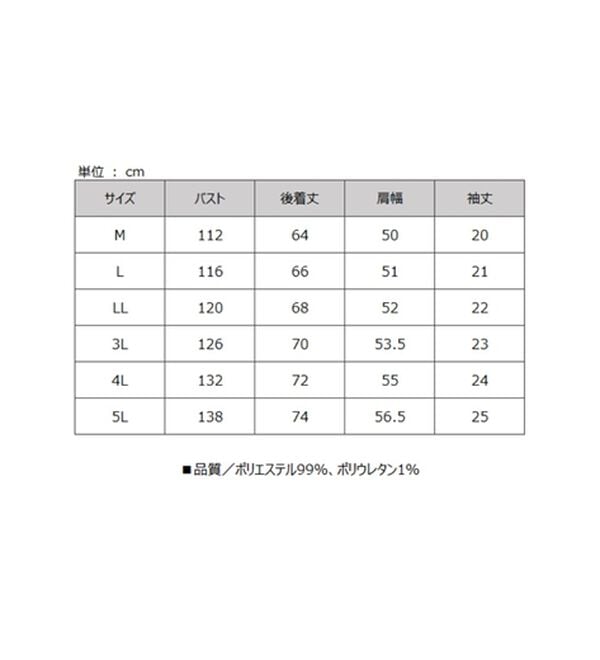 BELLUNA（ベルーナ）の「麻調素材ノーカラーダブルジャケット（その他ジャケット）」｜詳細画像